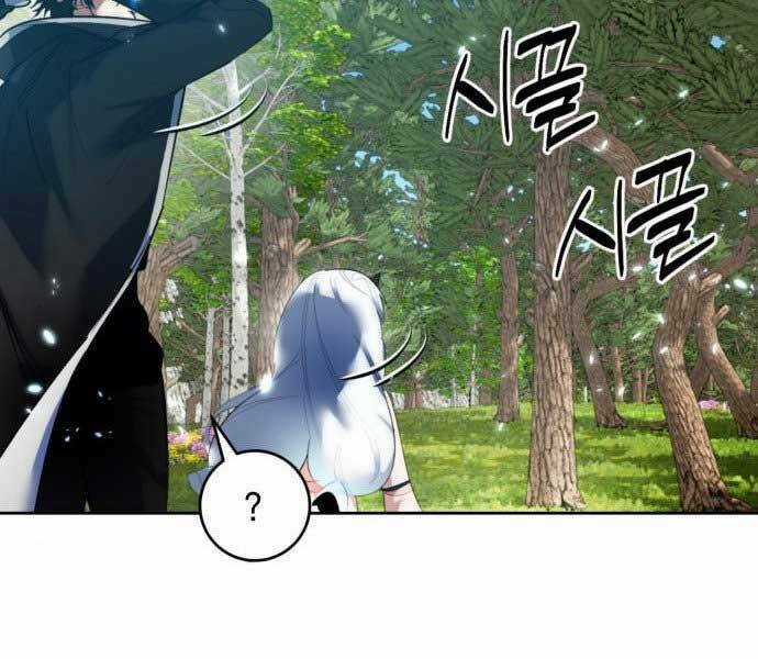 Trở Lại Thành Người Chơi Chapter 81 trang 47