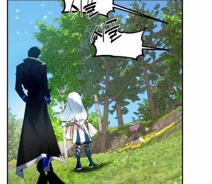 Trở Lại Thành Người Chơi Chapter 81 trang 50