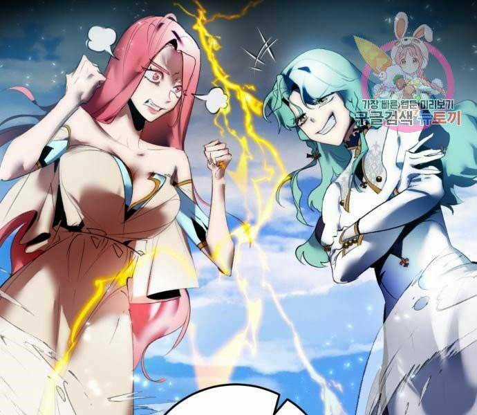 Trở Lại Thành Người Chơi Chapter 81 trang 71