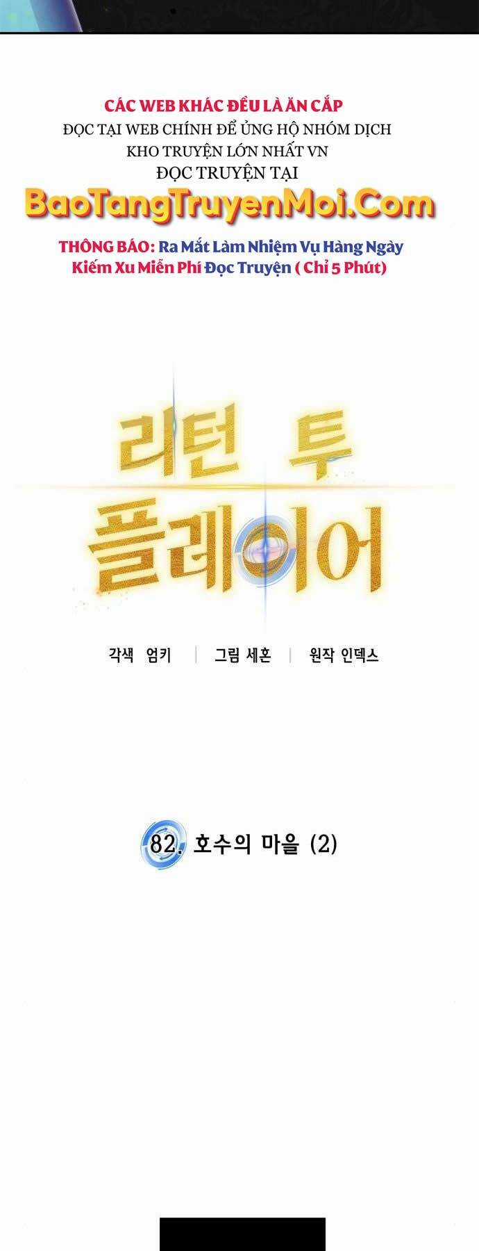 Trở Lại Thành Người Chơi Chapter 82 trang 23