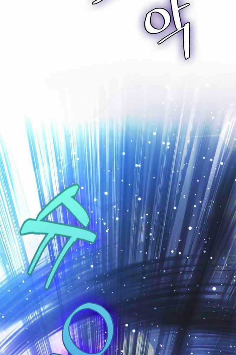 Trở Lại Thành Người Chơi Chapter 93 trang 109