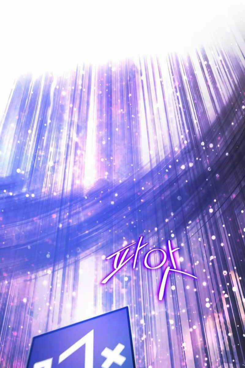 Trở Lại Thành Người Chơi Chapter 93 trang 119