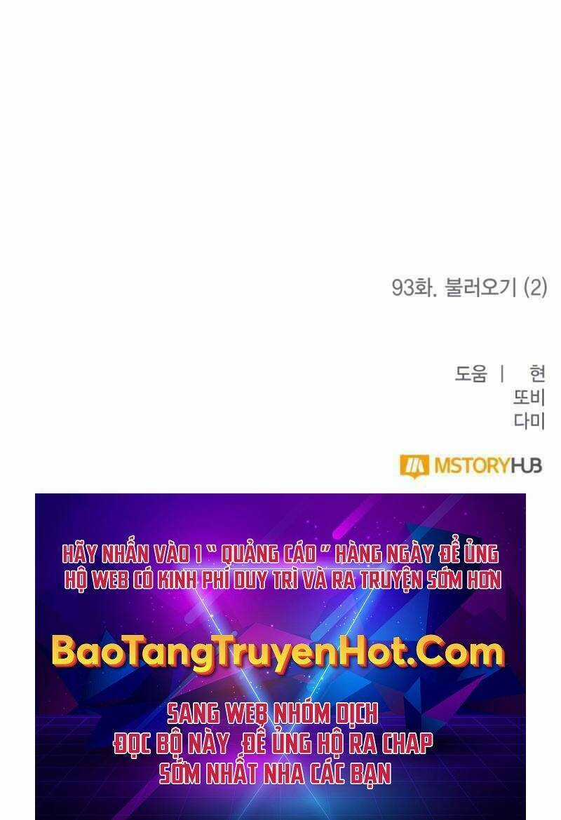 Trở Lại Thành Người Chơi Chapter 93 trang 137