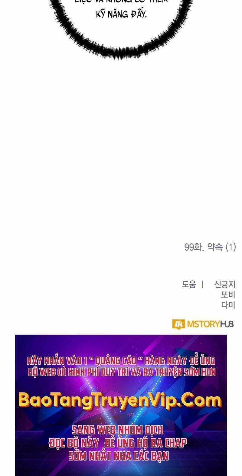 Trở Lại Thành Người Chơi Chapter 99 trang 109