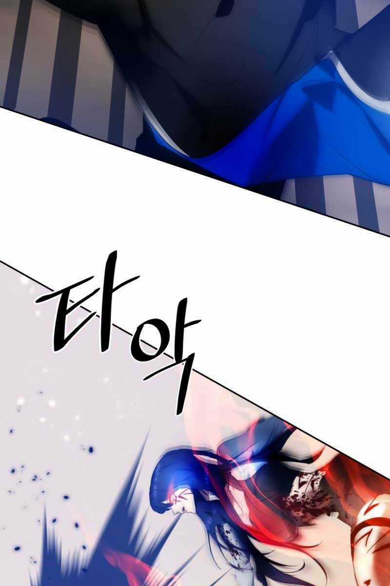 Trở Lại Thành Người Chơi Chapter 99 trang 81