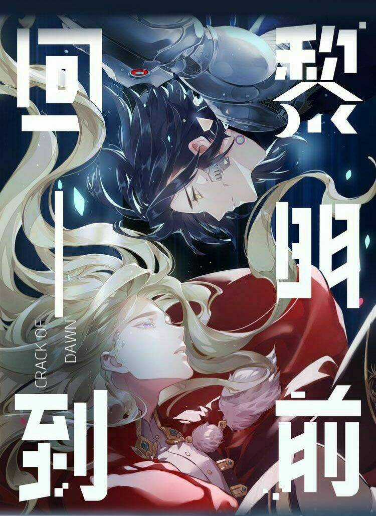 Trở Lại Trước Bình Minh Chapter 0 trang 21