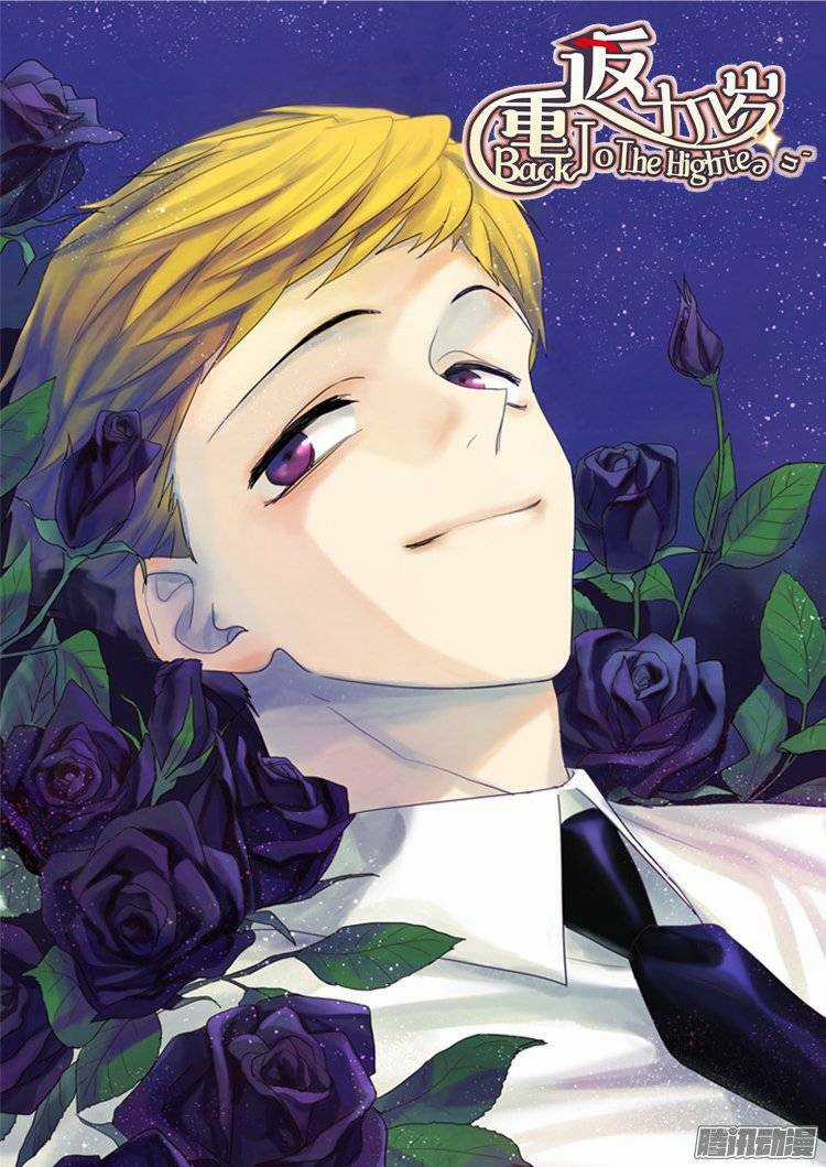 Trở Lại Tuổi Mười Mấy Chapter 107 trang 12