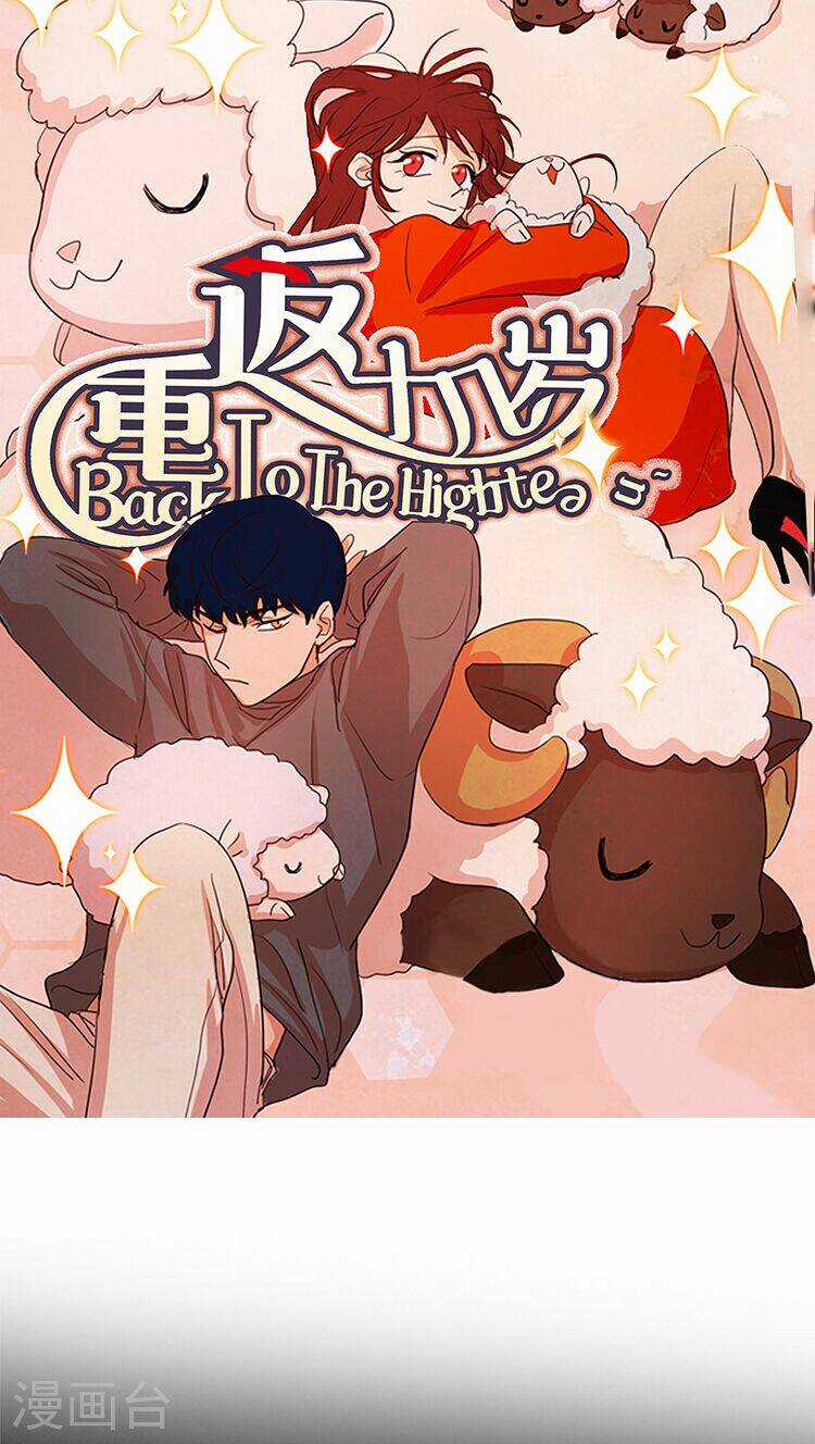 Trở Lại Tuổi Mười Mấy Chapter 108 trang 1
