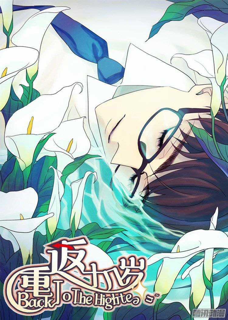 Trở Lại Tuổi Mười Mấy Chapter 109 trang 9