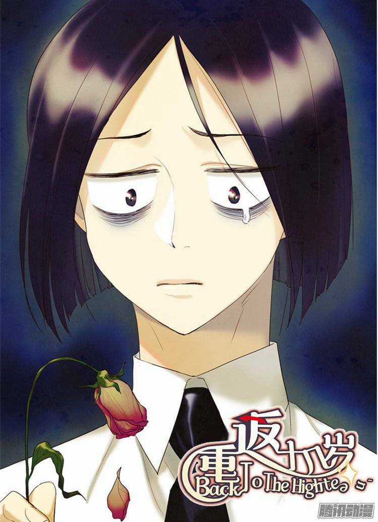 Trở Lại Tuổi Mười Mấy Chapter 111 trang 7