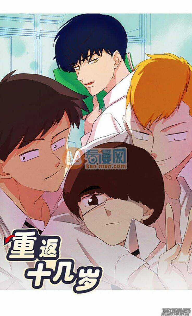 Trở Lại Tuổi Mười Mấy Chapter 38 trang 1