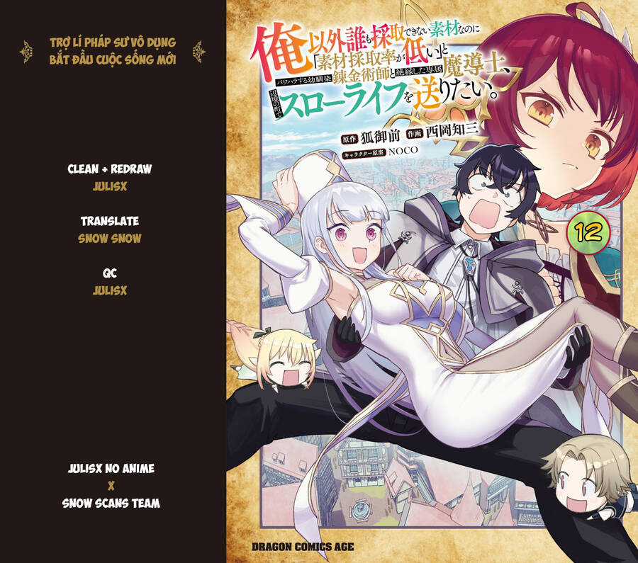 Trợ Lí Pháp Sư Vô Dụng Bắt Đầu Cuộc Sống Mới Chapter 12 trang 22