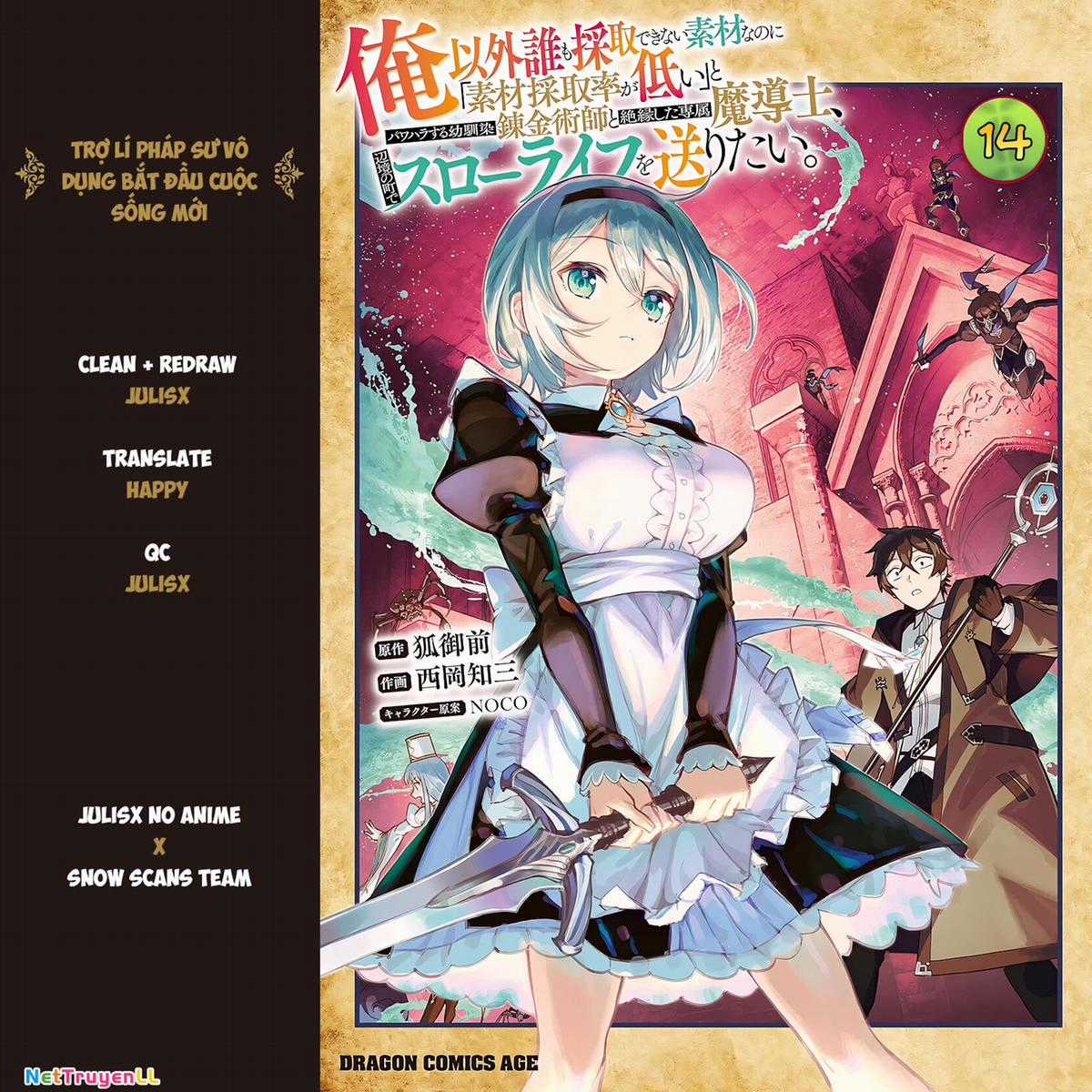 Trợ Lí Pháp Sư Vô Dụng Bắt Đầu Cuộc Sống Mới Chapter 14 trang 26