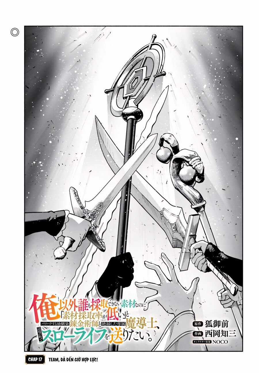 Trợ Lí Pháp Sư Vô Dụng Bắt Đầu Cuộc Sống Mới Chapter 17 trang 2