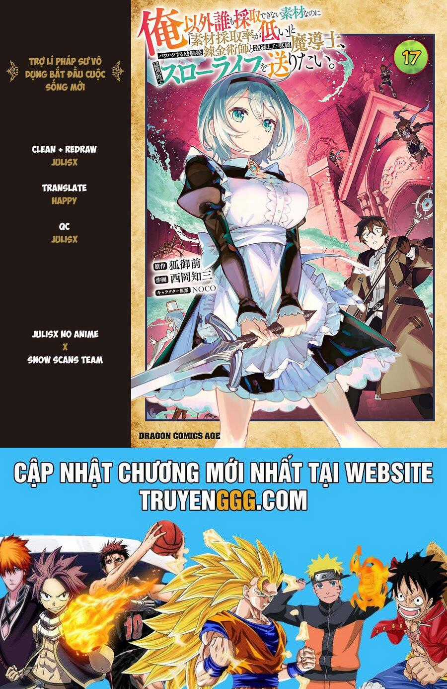 Trợ Lí Pháp Sư Vô Dụng Bắt Đầu Cuộc Sống Mới Chapter 17 trang 31