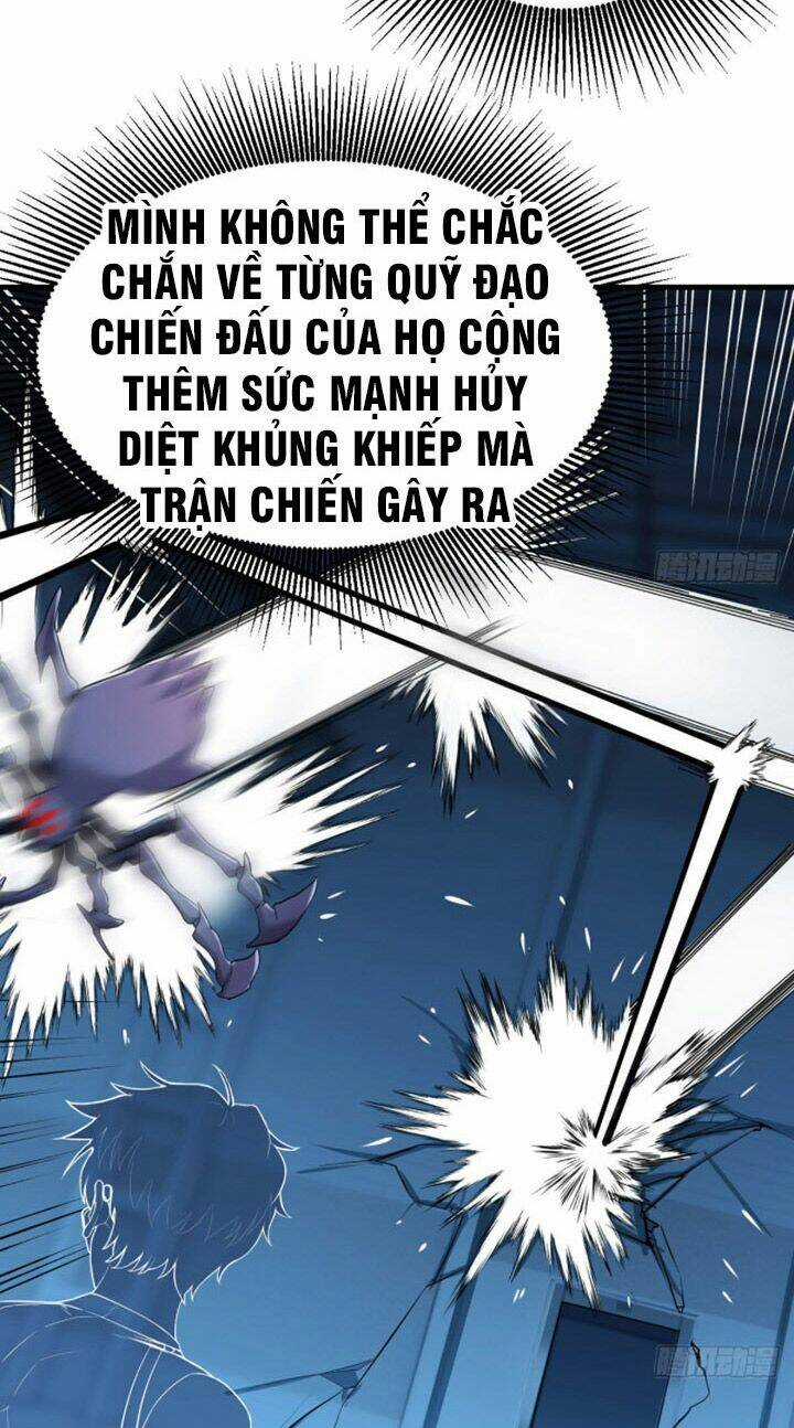 Trợ Lý Thánh Tôn, Ta Đã Vô Địch Chapter 17 trang 5