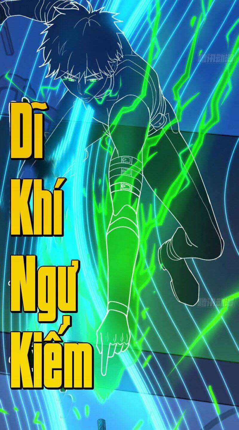 Trợ Lý Thánh Tôn, Ta Đã Vô Địch Chapter 19 trang 14