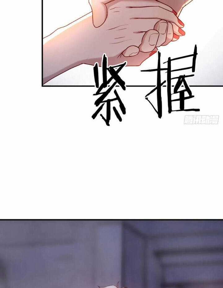 Trợ Lý Thánh Tôn, Ta Đã Vô Địch Chapter 24 trang 18