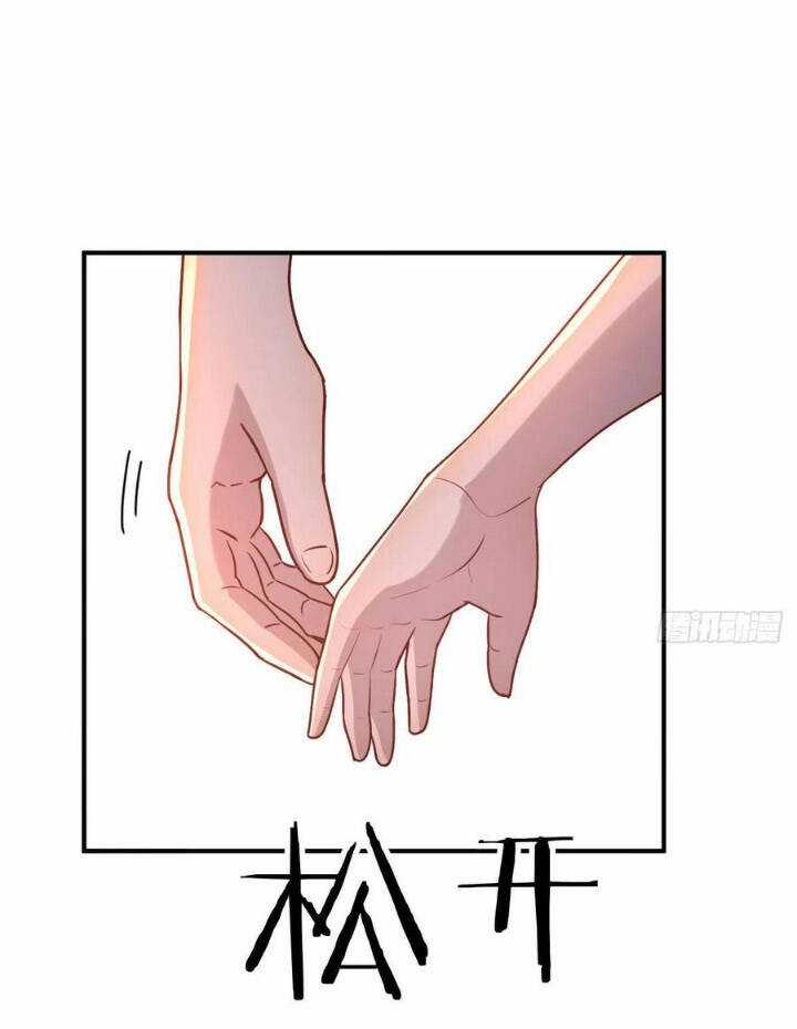 Trợ Lý Thánh Tôn, Ta Đã Vô Địch Chapter 24 trang 24