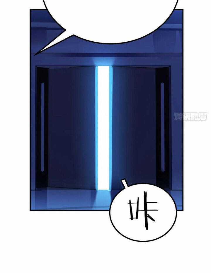 Trợ Lý Thánh Tôn, Ta Đã Vô Địch Chapter 25 trang 42