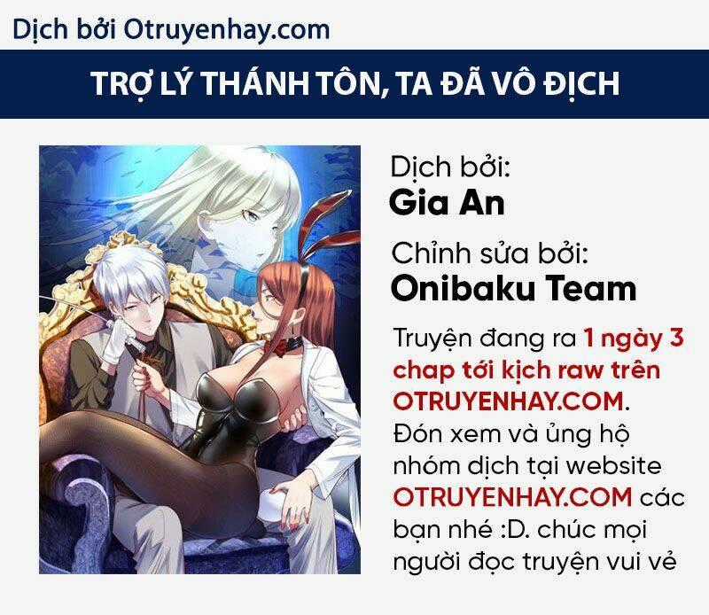 Trợ Lý Thánh Tôn, Ta Đã Vô Địch Chapter 5 trang 0