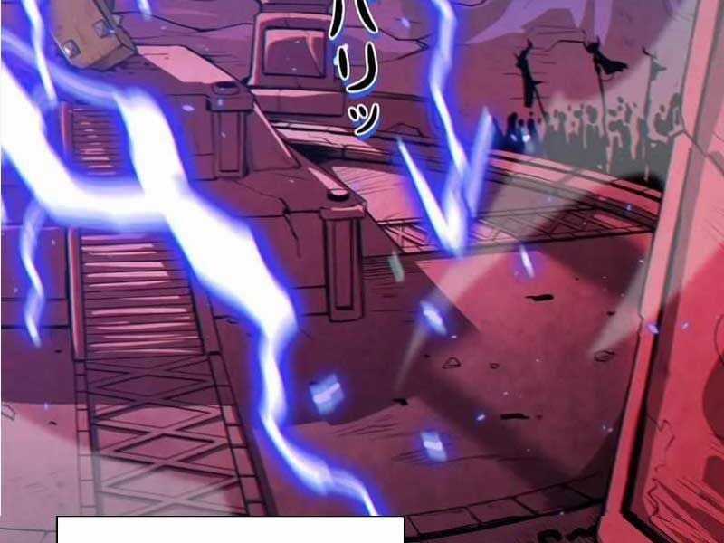 Trở Thành Anh Hùng Mạnh Nhất Nhờ Gian Lận Chapter 1 trang 145