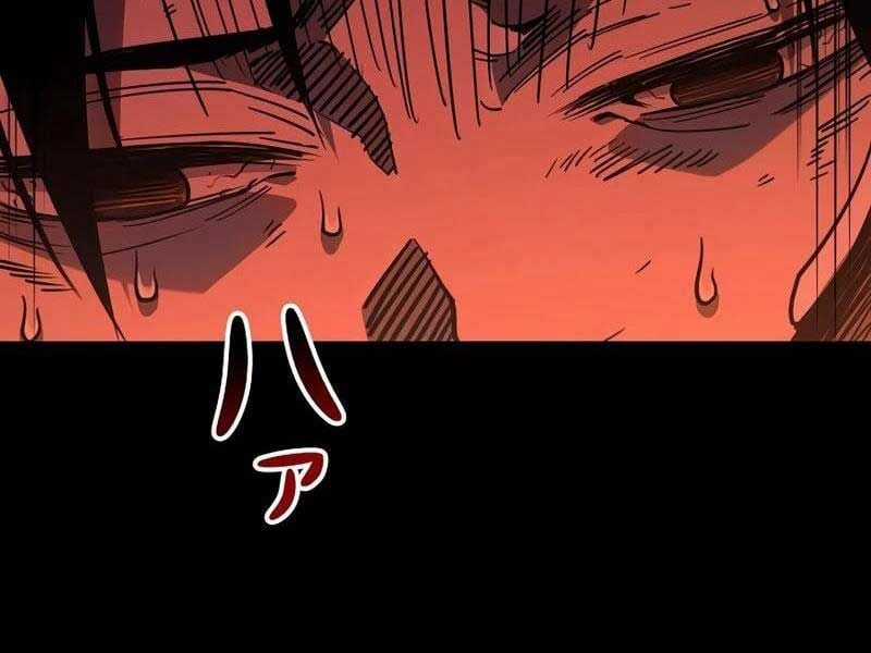 Trở Thành Anh Hùng Mạnh Nhất Nhờ Gian Lận Chapter 1 trang 15