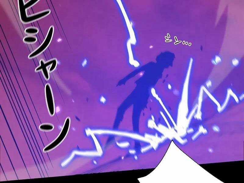 Trở Thành Anh Hùng Mạnh Nhất Nhờ Gian Lận Chapter 1 trang 227