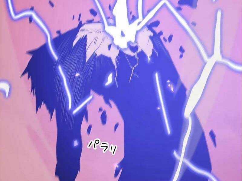 Trở Thành Anh Hùng Mạnh Nhất Nhờ Gian Lận Chapter 1 trang 238