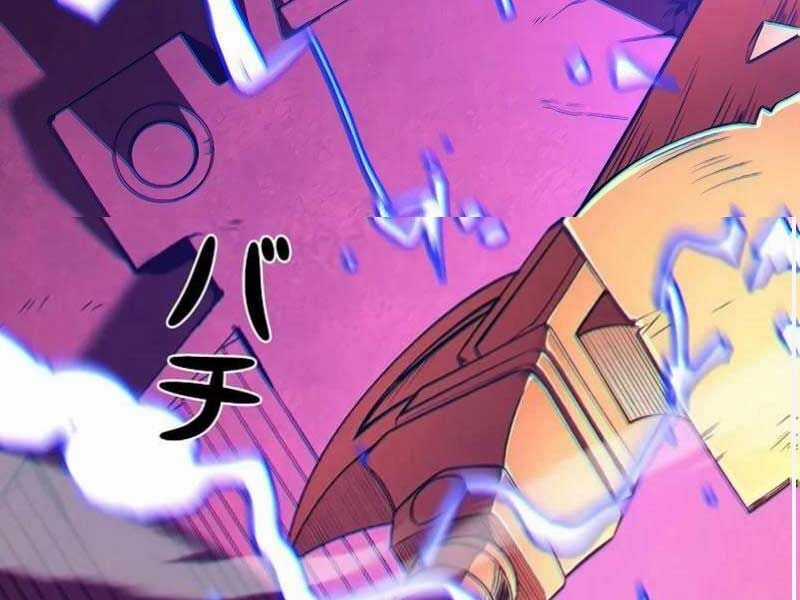 Trở Thành Anh Hùng Mạnh Nhất Nhờ Gian Lận Chapter 1 trang 246