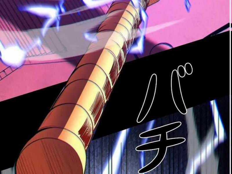 Trở Thành Anh Hùng Mạnh Nhất Nhờ Gian Lận Chapter 1 trang 247