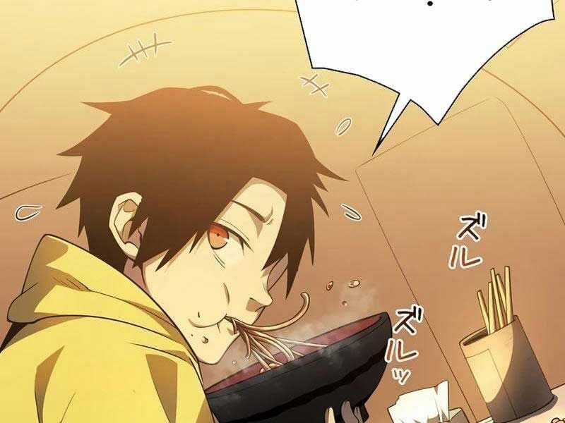 Trở Thành Anh Hùng Mạnh Nhất Nhờ Gian Lận Chapter 1 trang 25