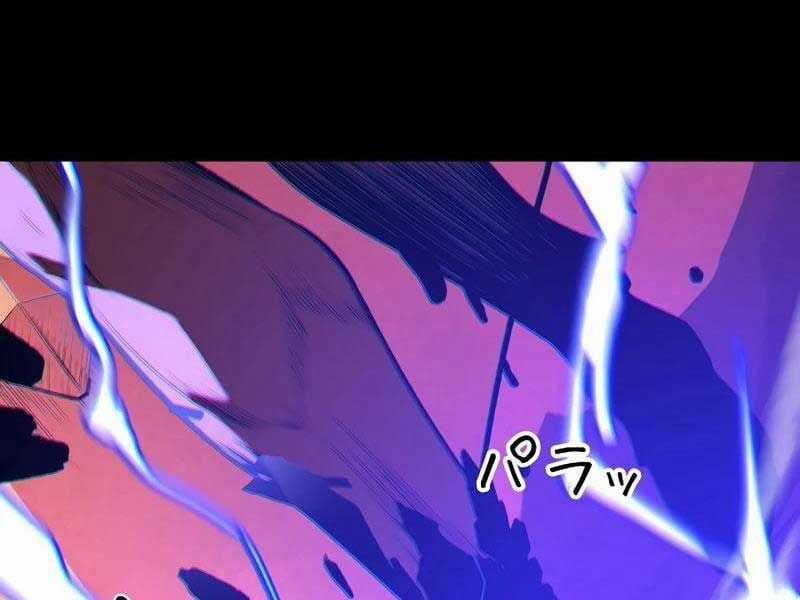 Trở Thành Anh Hùng Mạnh Nhất Nhờ Gian Lận Chapter 1 trang 253