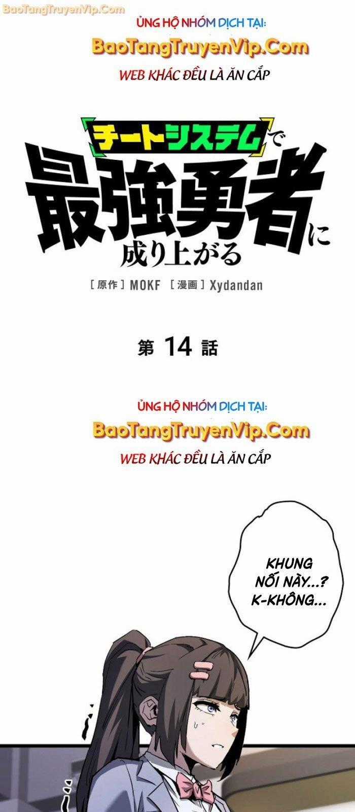 Trở Thành Anh Hùng Mạnh Nhất Nhờ Gian Lận Chapter 14 trang 1