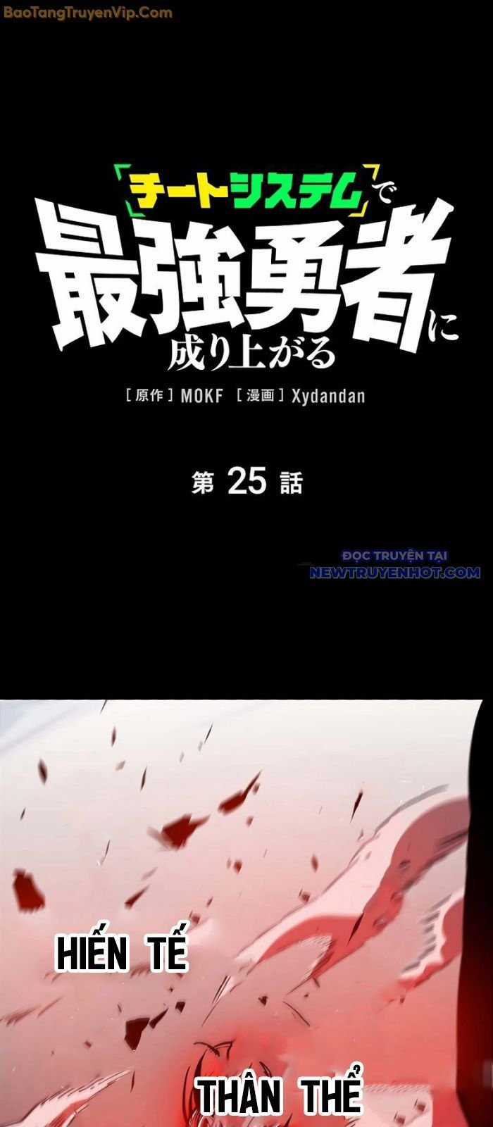 Trở Thành Anh Hùng Mạnh Nhất Nhờ Gian Lận Chapter 25 trang 2