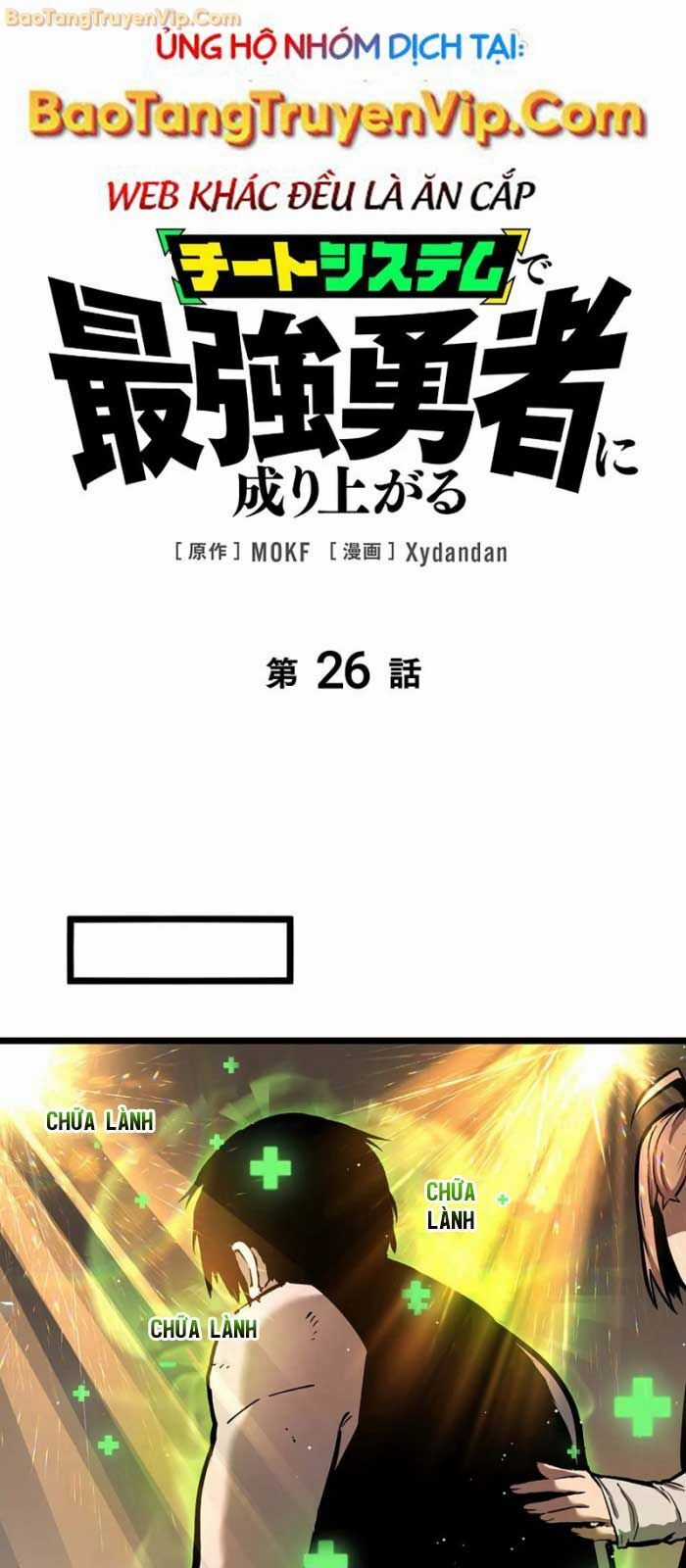 Trở Thành Anh Hùng Mạnh Nhất Nhờ Gian Lận Chapter 26 trang 4