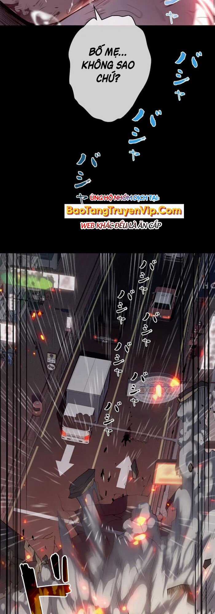 Trở Thành Anh Hùng Mạnh Nhất Nhờ Gian Lận Chapter 3 trang 4