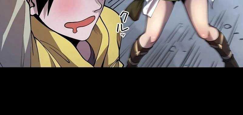 Trở Thành Anh Hùng Mạnh Nhất Nhờ Gian Lận Chapter 4 trang 14