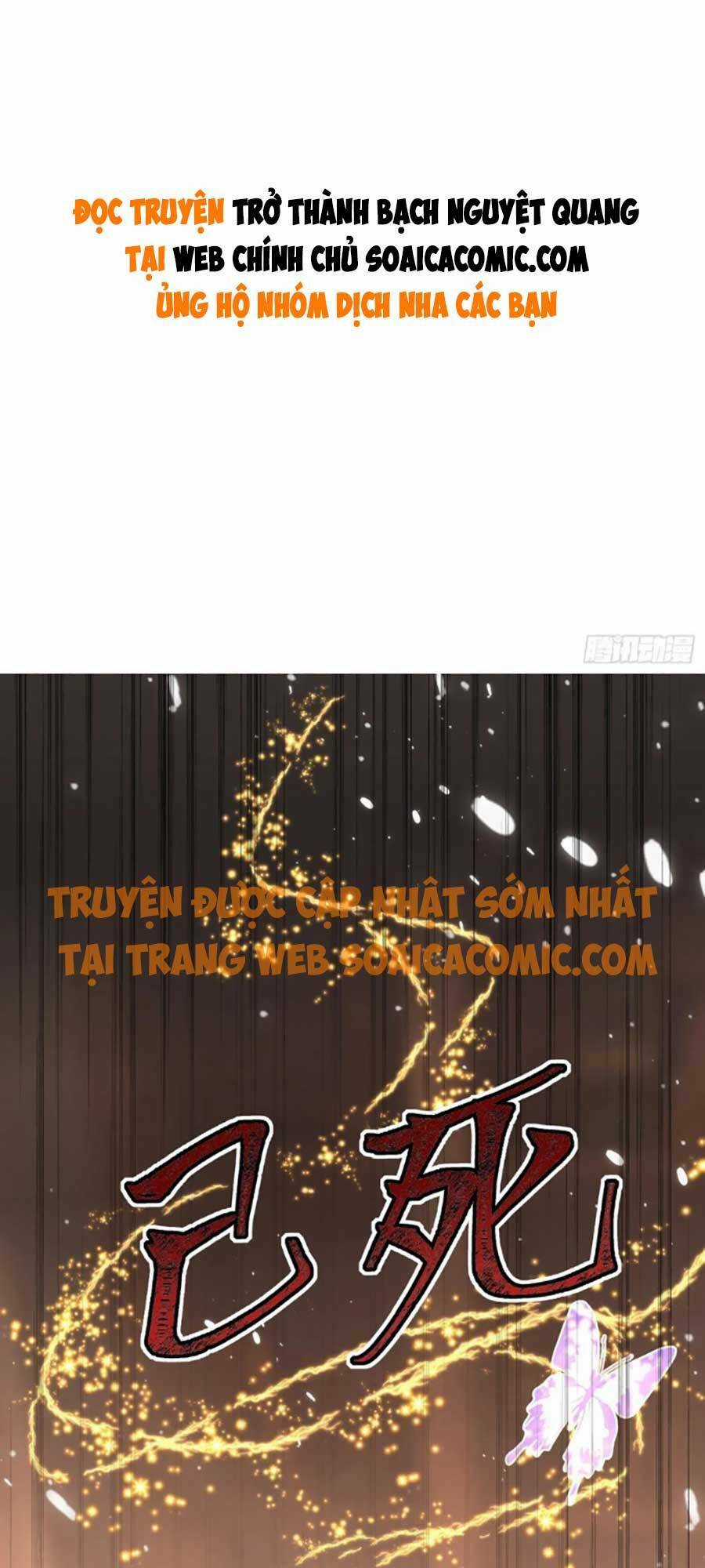 Trở Thành Bạch Nguyệt Quang Của Phản Diện Hắc Hóa Chapter 45 trang 0
