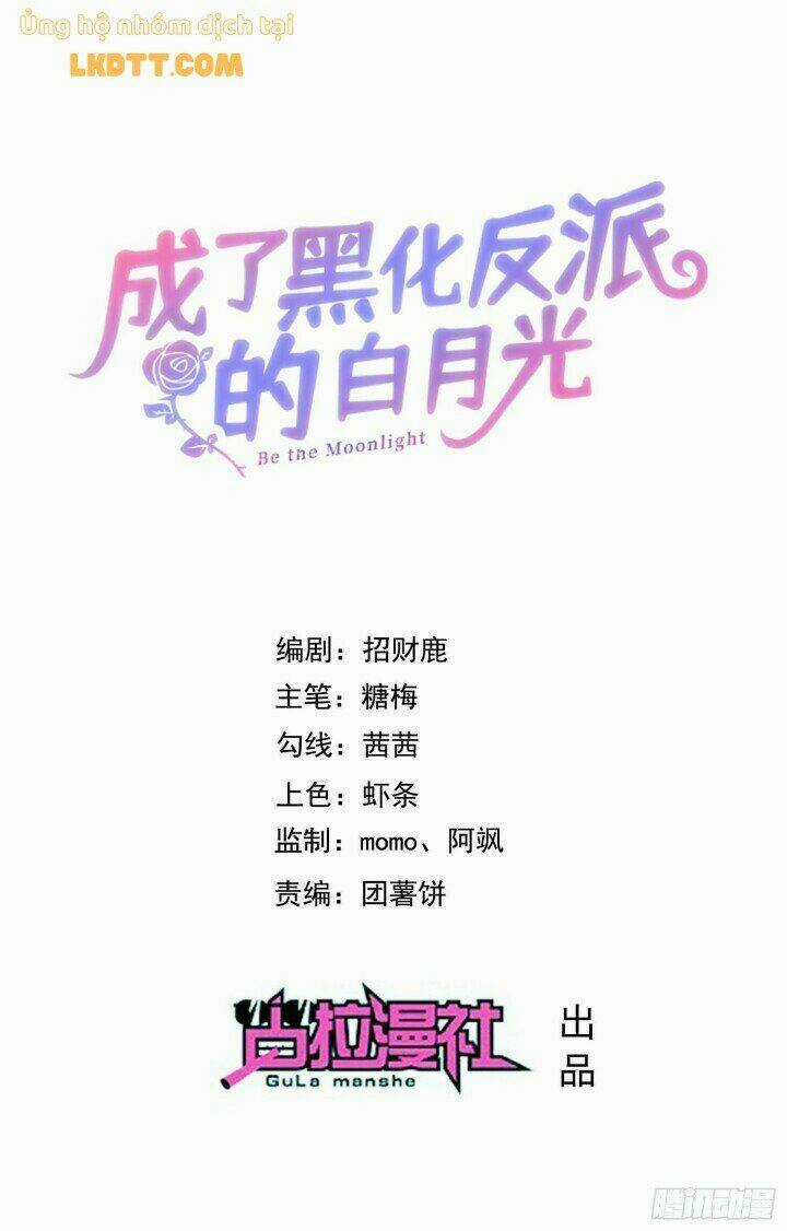 Trở Thành Bạch Nguyệt Quang Của Phản Diện Hắc Hóa Chapter 7 trang 0