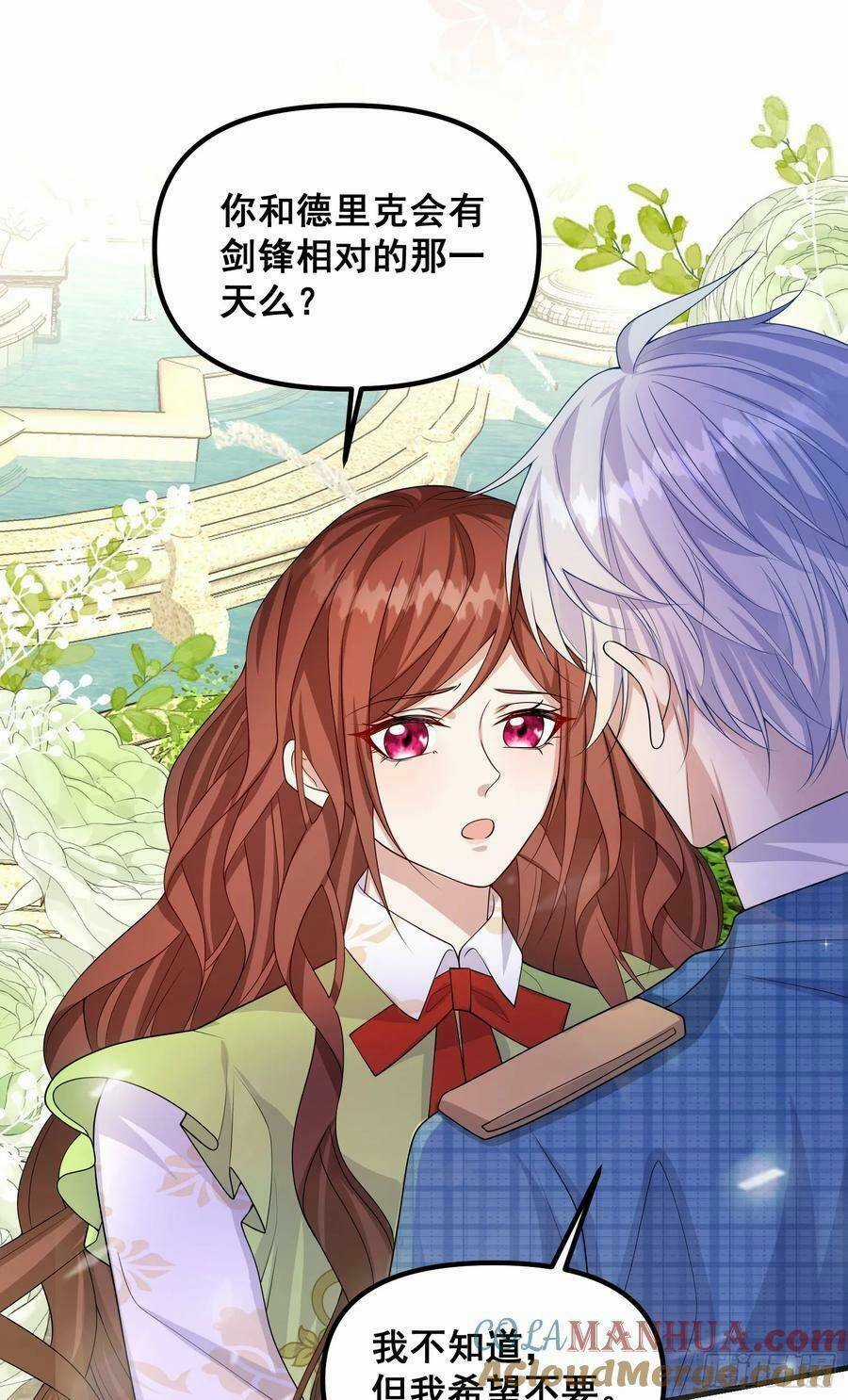 Trở Thành Bạch Nguyệt Quang Của Phản Diện Hắc Hóa Chapter 81 trang 23