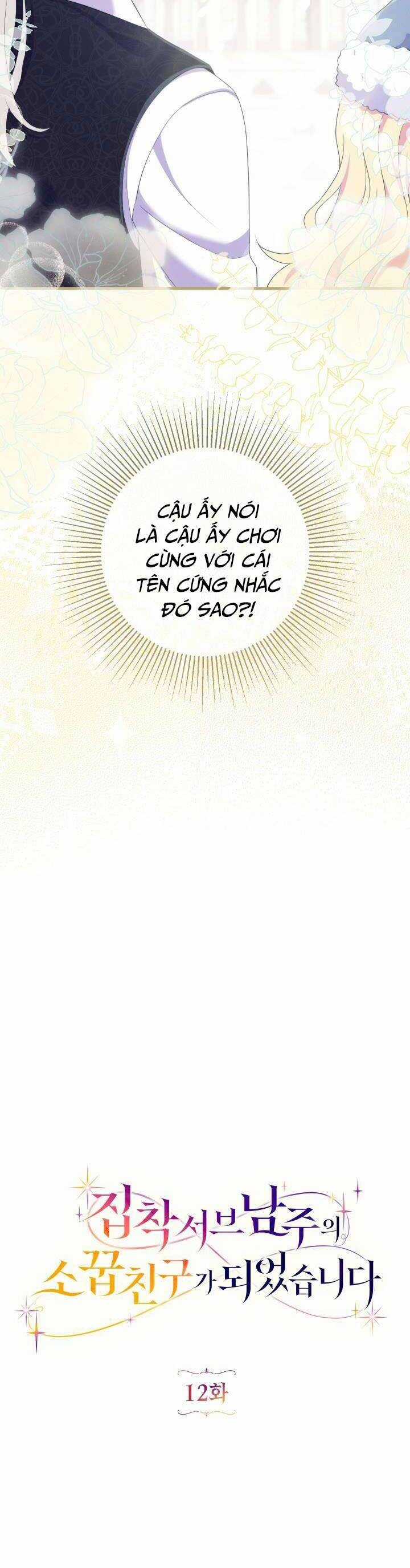 Trở Thành Bạn Thời Thơ Ấu Của Nam Phụ Ám Ảnh Chapter 12 trang 13