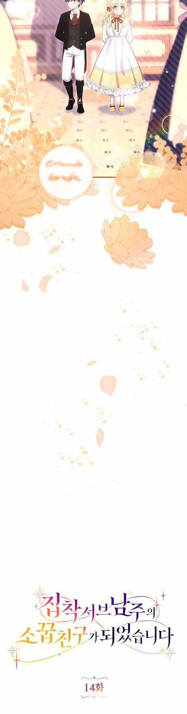 Trở Thành Bạn Thời Thơ Ấu Của Nam Phụ Ám Ảnh Chapter 14 trang 19