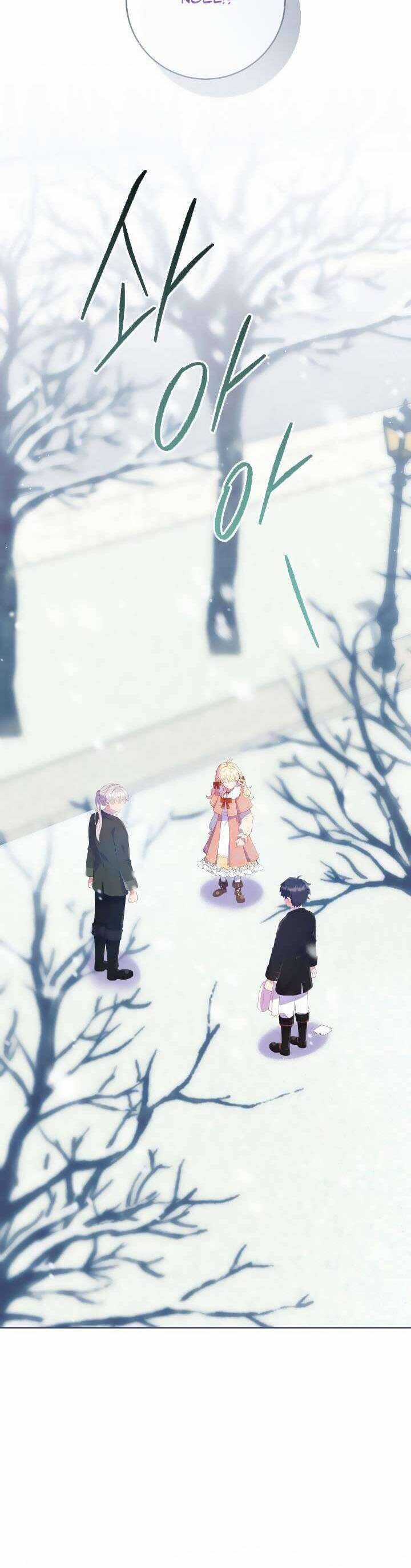 Trở Thành Bạn Thời Thơ Ấu Của Nam Phụ Ám Ảnh Chapter 15 trang 10