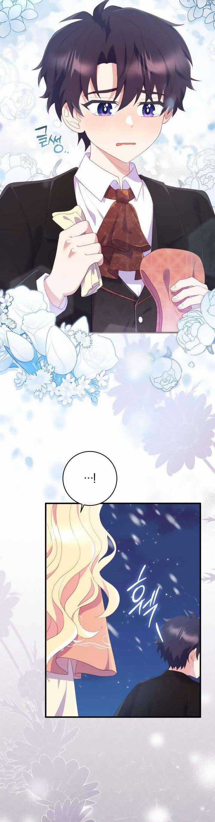 Trở Thành Bạn Thời Thơ Ấu Của Nam Phụ Ám Ảnh Chapter 15 trang 14