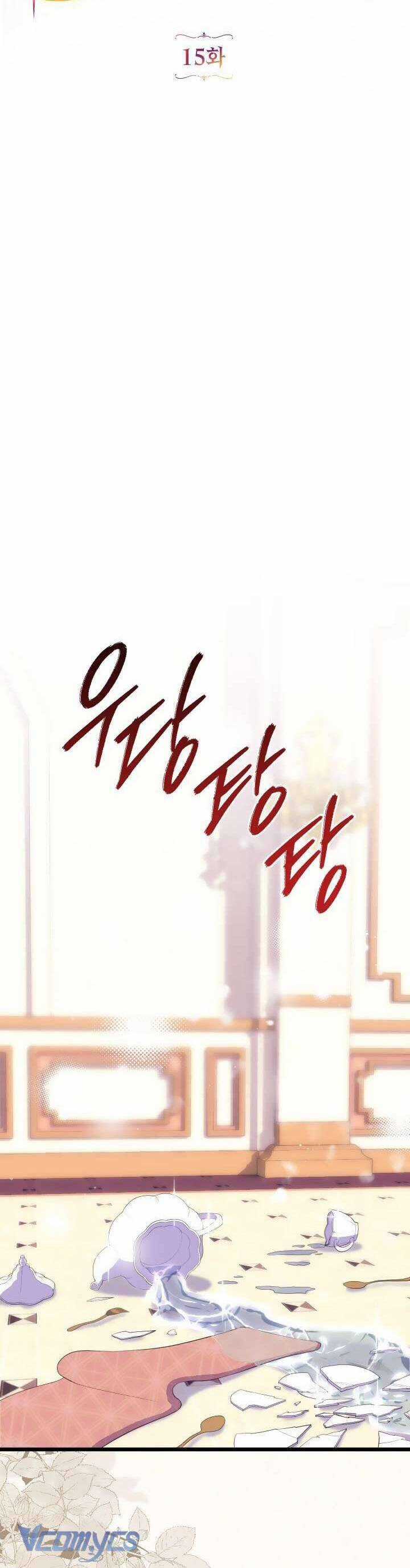 Trở Thành Bạn Thời Thơ Ấu Của Nam Phụ Ám Ảnh Chapter 15 trang 16