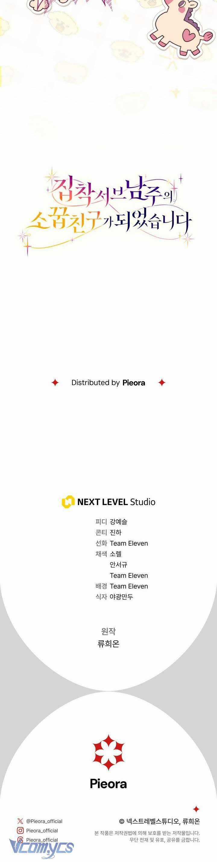 Trở Thành Bạn Thời Thơ Ấu Của Nam Phụ Ám Ảnh Chapter 15 trang 53