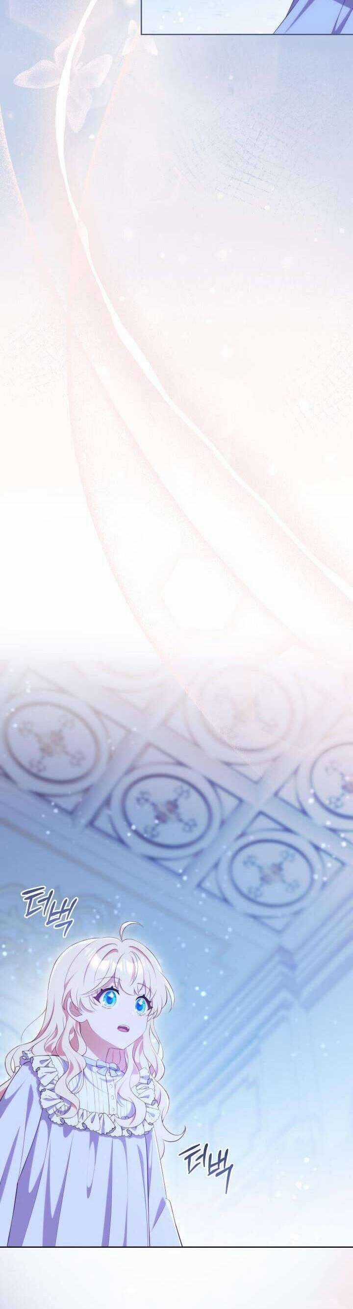 Trở Thành Bạn Thời Thơ Ấu Của Nam Phụ Ám Ảnh Chapter 18 trang 10