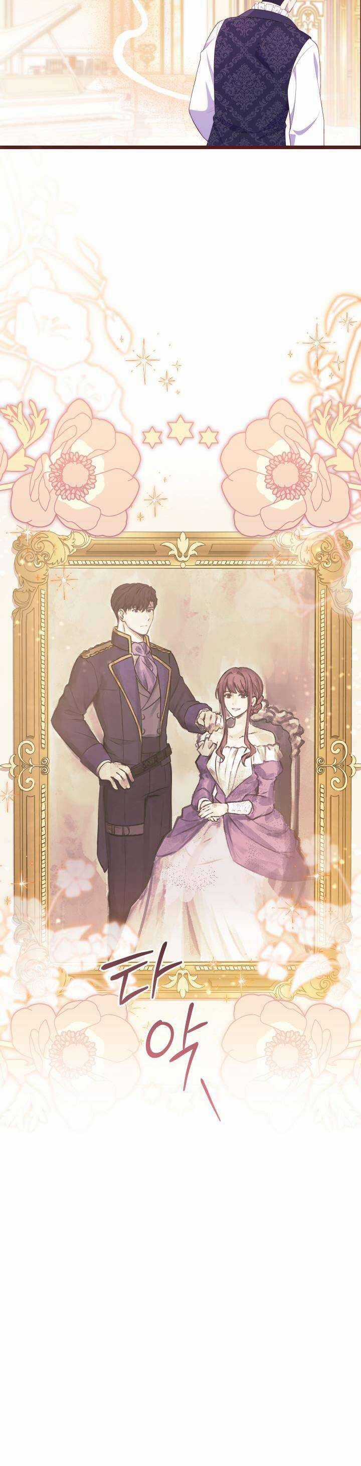 Trở Thành Bạn Thời Thơ Ấu Của Nam Phụ Ám Ảnh Chapter 18 trang 3