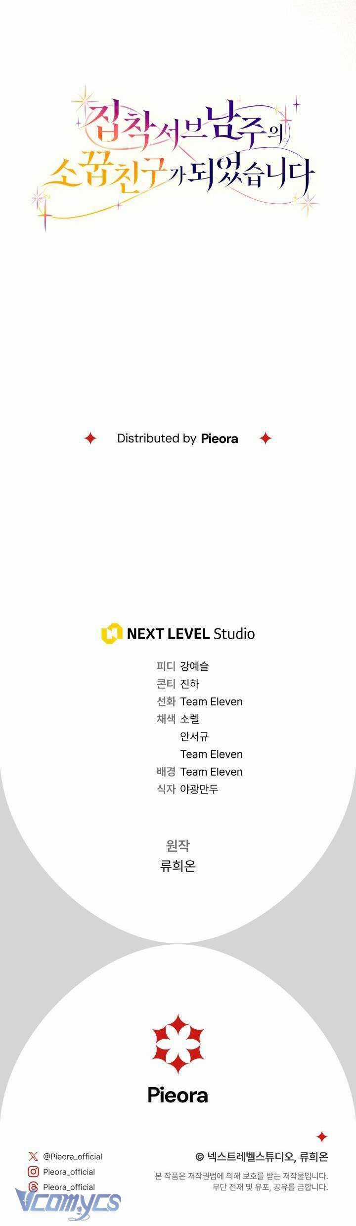 Trở Thành Bạn Thời Thơ Ấu Của Nam Phụ Ám Ảnh Chapter 18 trang 48